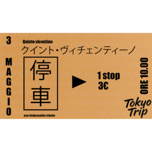 BIGLIETTO TOKYOTRIP 2026 RIDOTTO 3 MAGGIO INGRESSO